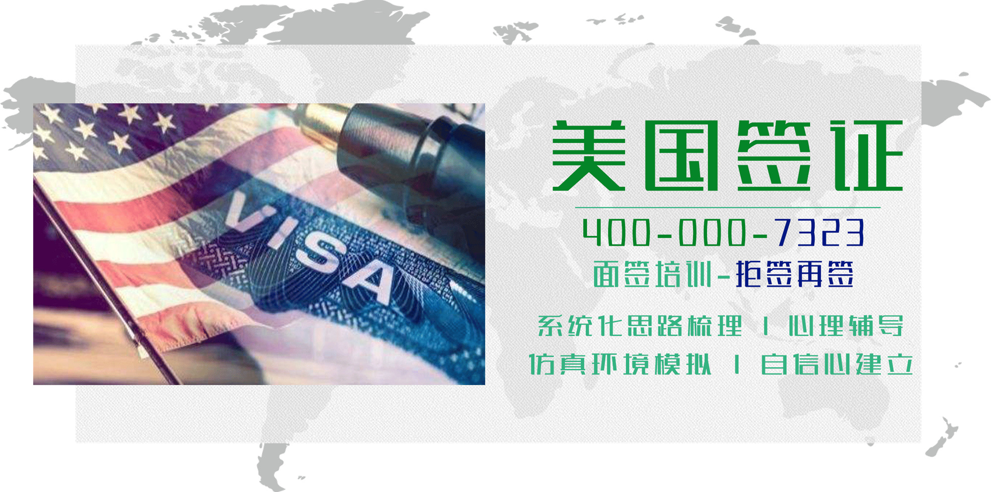 睿搏国际，助你一臂之力